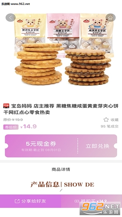 ������ƽ��׿���ͼ2