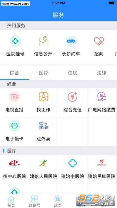 ���Ͻ�ʼ����ƽ̨v1.2.8 �ٷ����ͼ2