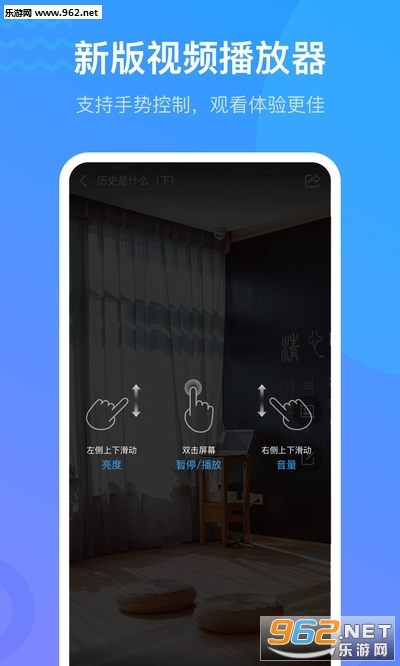 超星学习通平台截图1