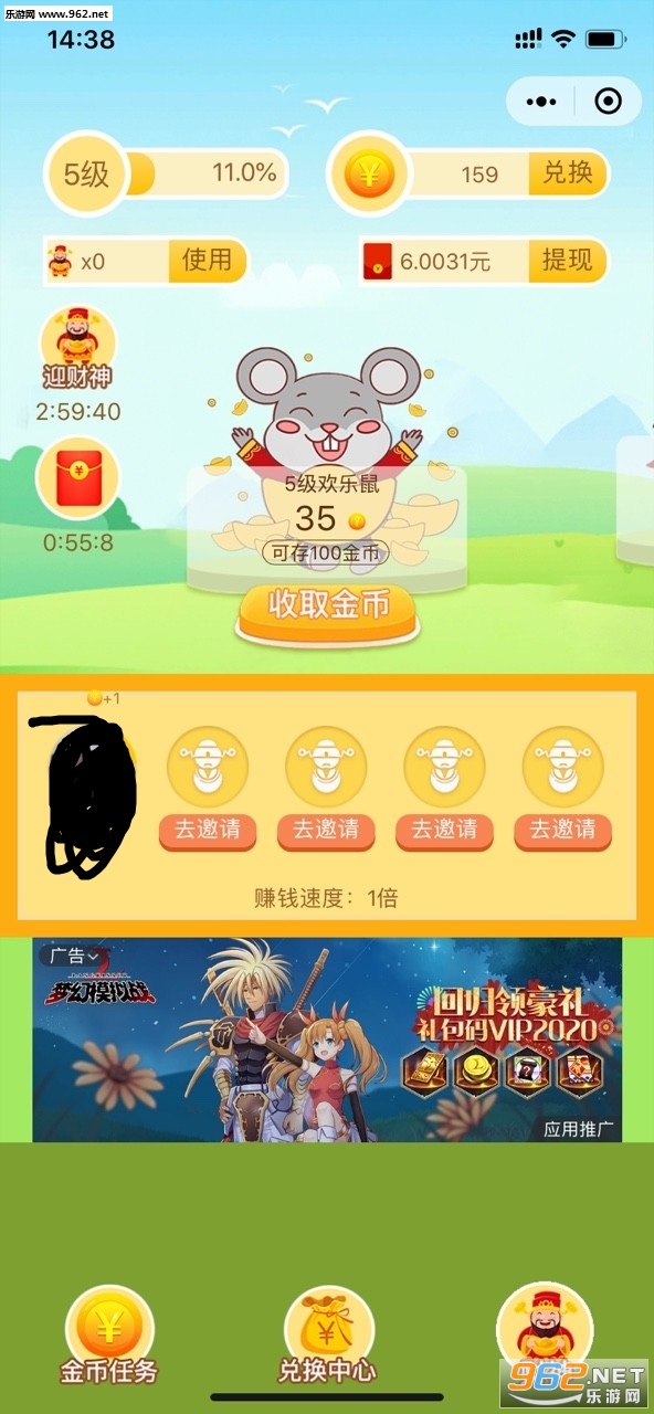 ��������Ǯ���appv2.0.7��ͼ2