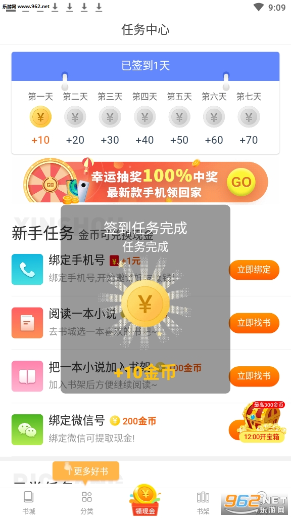 �ؿ����С˵������v2.29.56��ͼ0