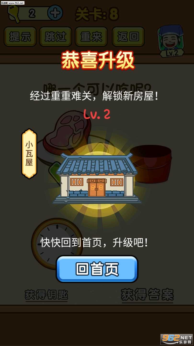ȫ�����Ժ�����ͼ0