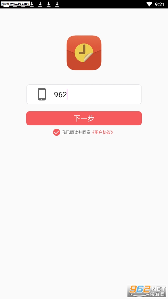 ʱʱ������ٰ�v1.0.0��ͼ0