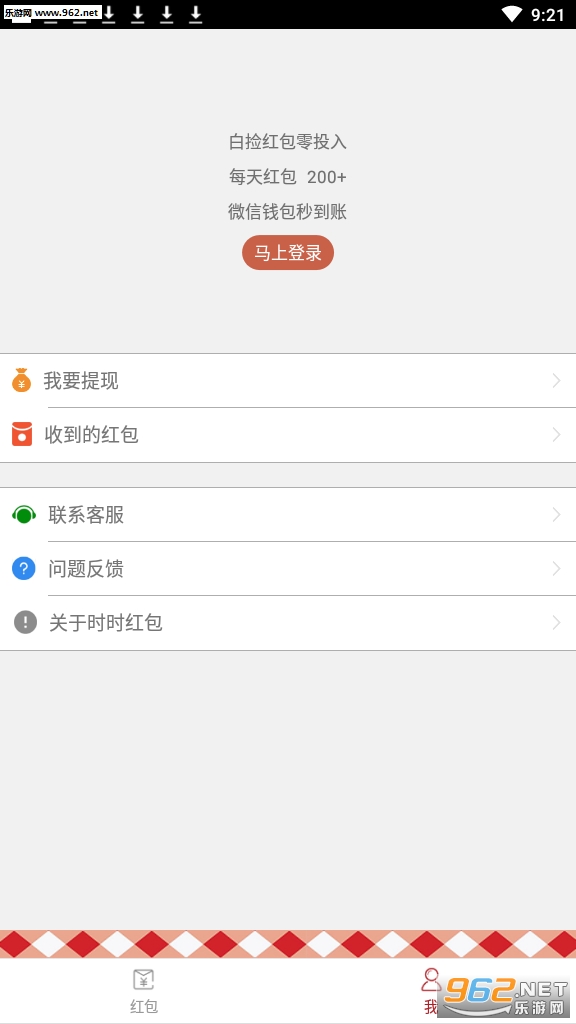 ʱʱ������ٰ�v1.0.0��ͼ1