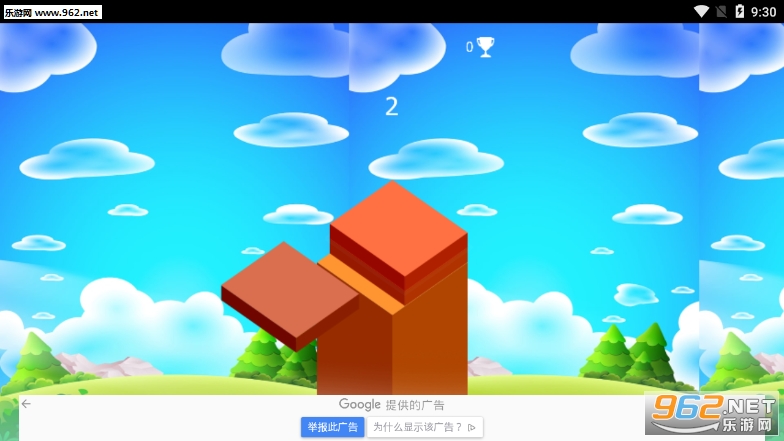 How High Can You Go(���ܷɶ����Ϸ)v1.0.0��ͼ0