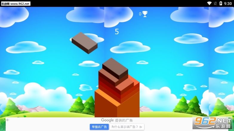 How High Can You Go(���ܷɶ����Ϸ)v1.0.0��ͼ1