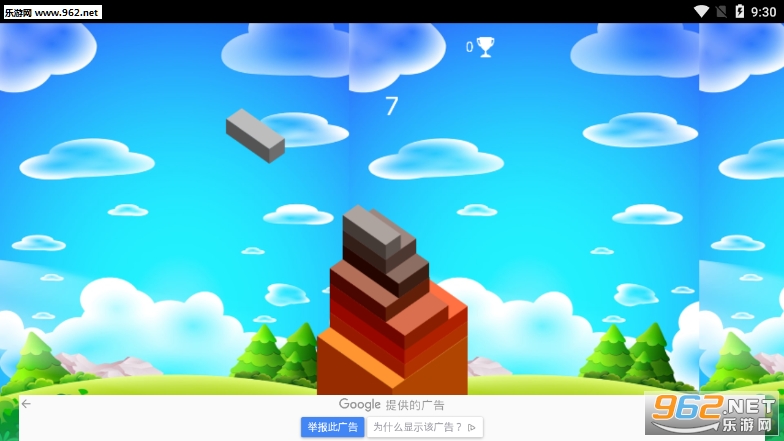 How High Can You Go(���ܷɶ����Ϸ)v1.0.0��ͼ2