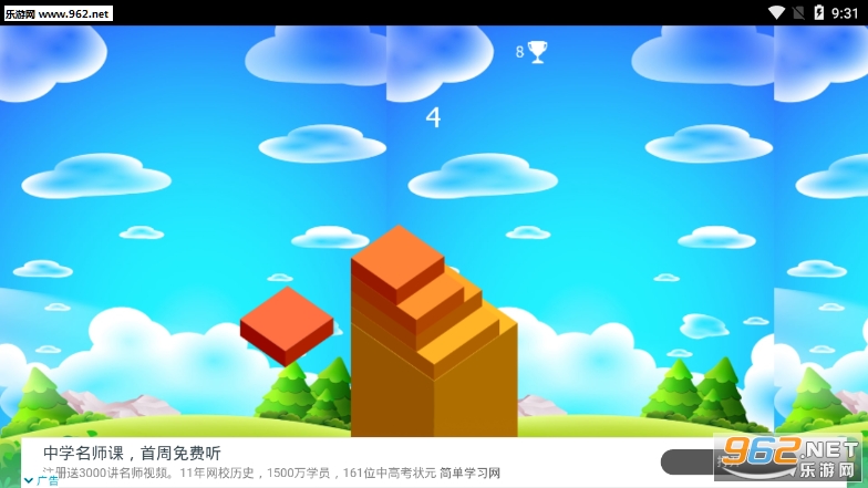 How High Can You Go(���ܷɶ����Ϸ)v1.0.0��ͼ3