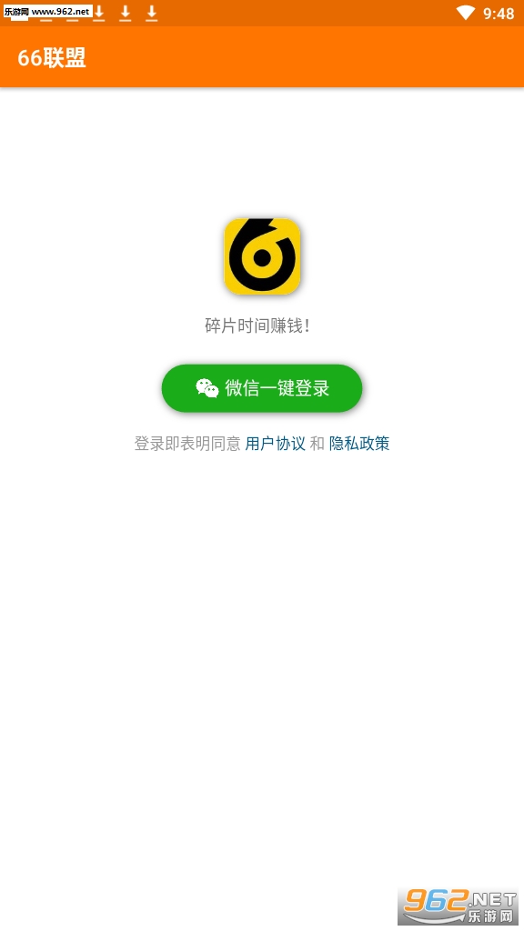 66����׬Ǯappv8.0��ͼ2