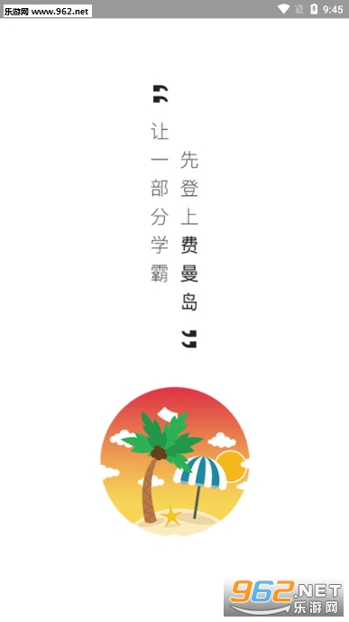 ������ѧ������app��ͼ0