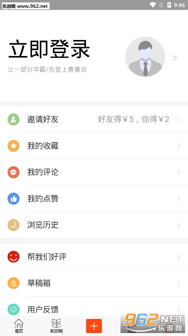 ������ѧ������app��ͼ2