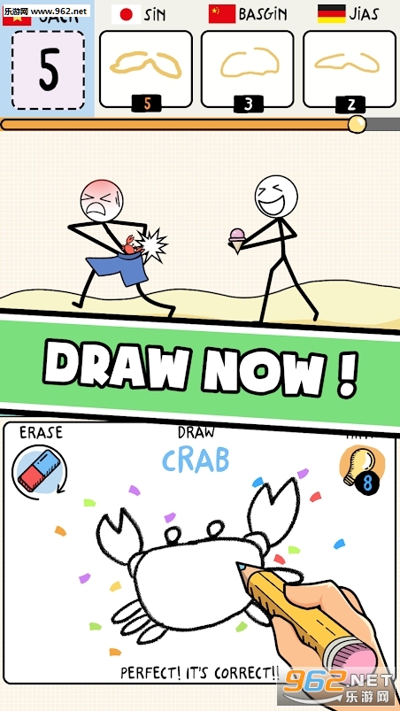 Draw Puzzle(����˲�ͼ���谲׿��)��ͼ2