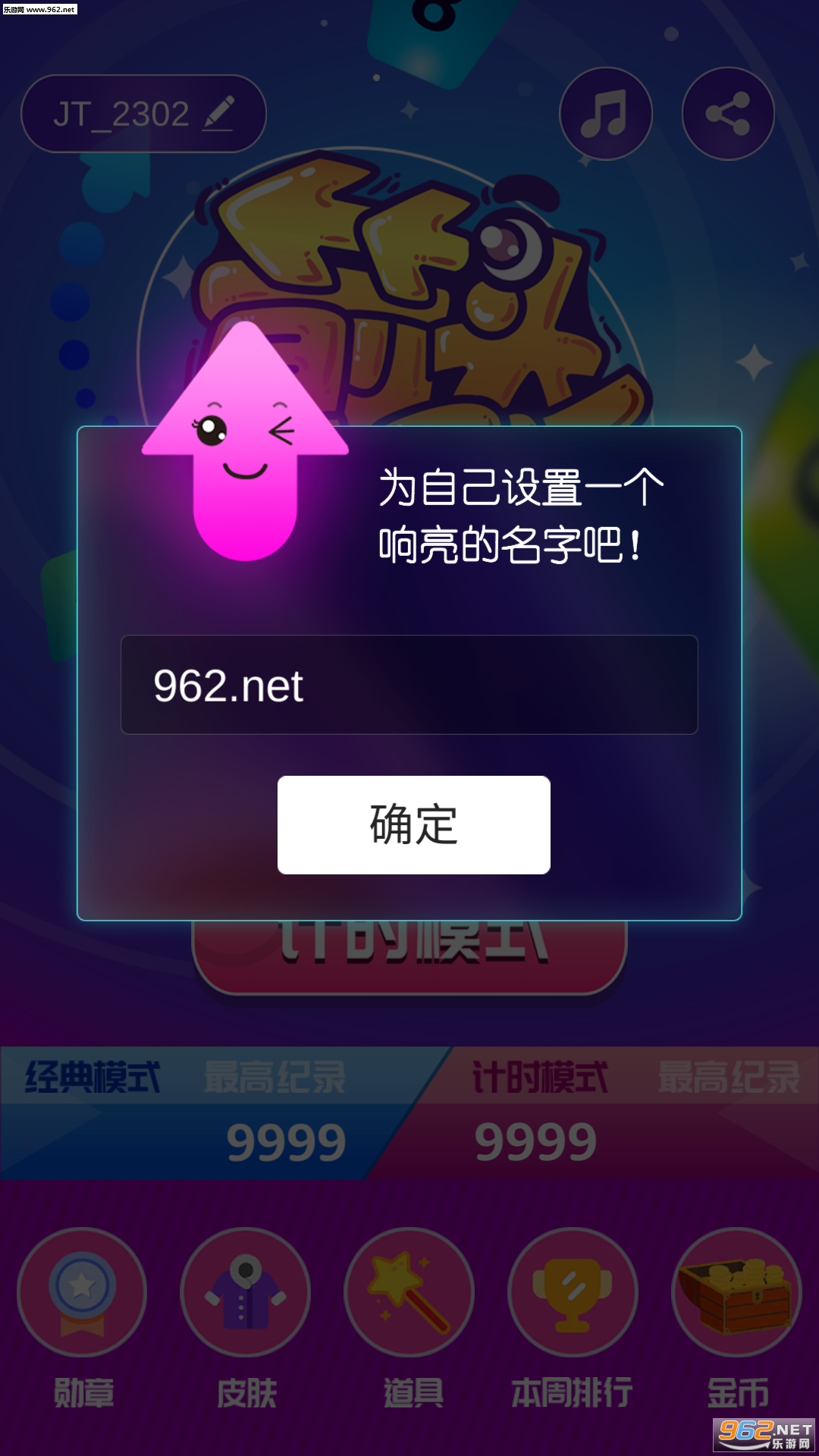 ��ͷ��������׿���ͼ0