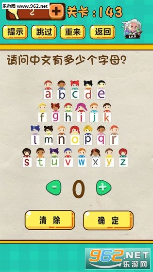 ����ôô������v1.0 ��׿���ͼ0