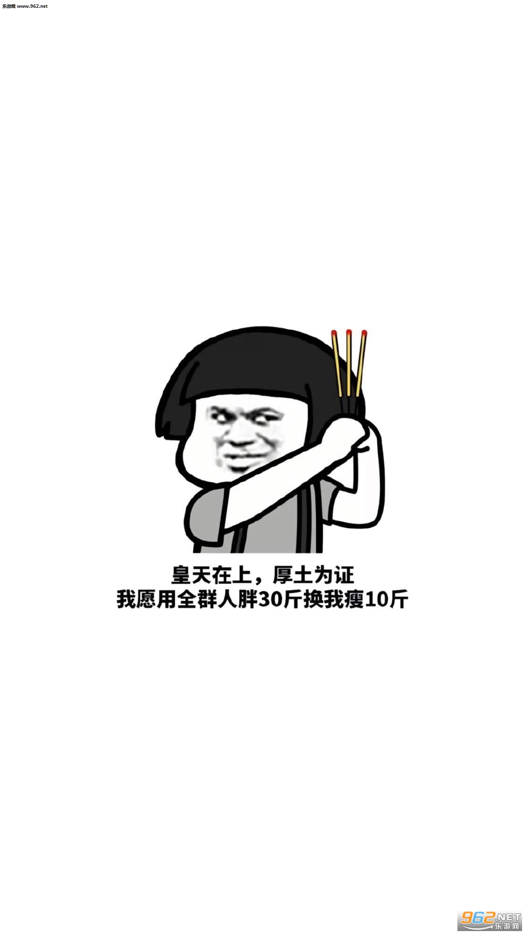 �������Ϻ���Ϊ֤��Ը��ȫȺ�˱������ͼ1