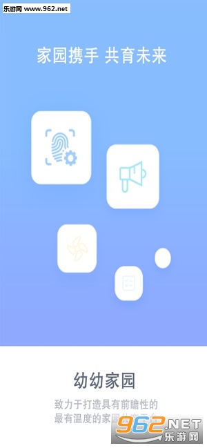 ���׼�԰APP��ͼ3