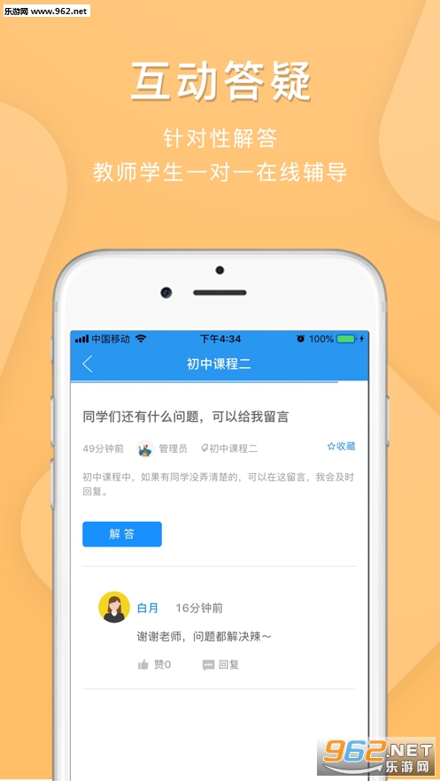 ���п���v1.3 �ֻ����ͼ0