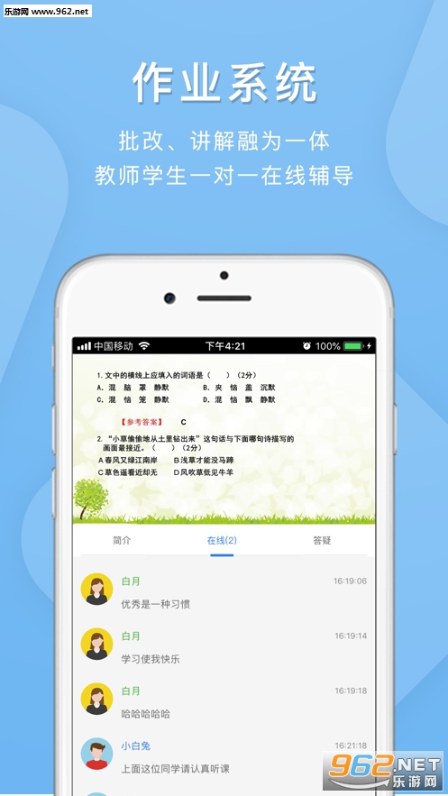 ���п���v1.3 �ֻ����ͼ2