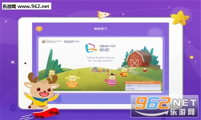 �Ű�Ӣ��v2.0.5 ��׿���ͼ0
