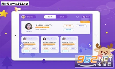 �Ű�Ӣ��v2.0.5 ��׿���ͼ2