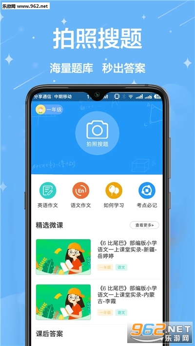 ������ҵ������app��ͼ0