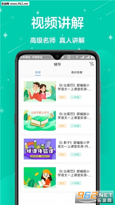 ������ҵ������app��ͼ1