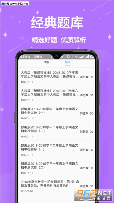 ������ҵ������app��ͼ2