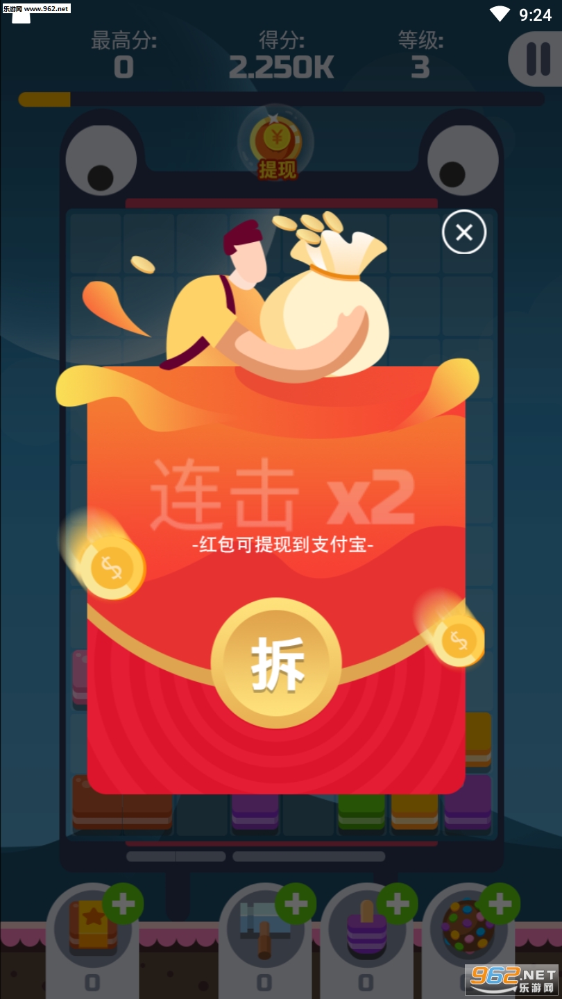 怪兽消方块贼6红包版截图1