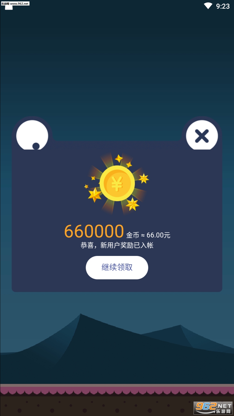 怪兽消方块贼6红包版截图2