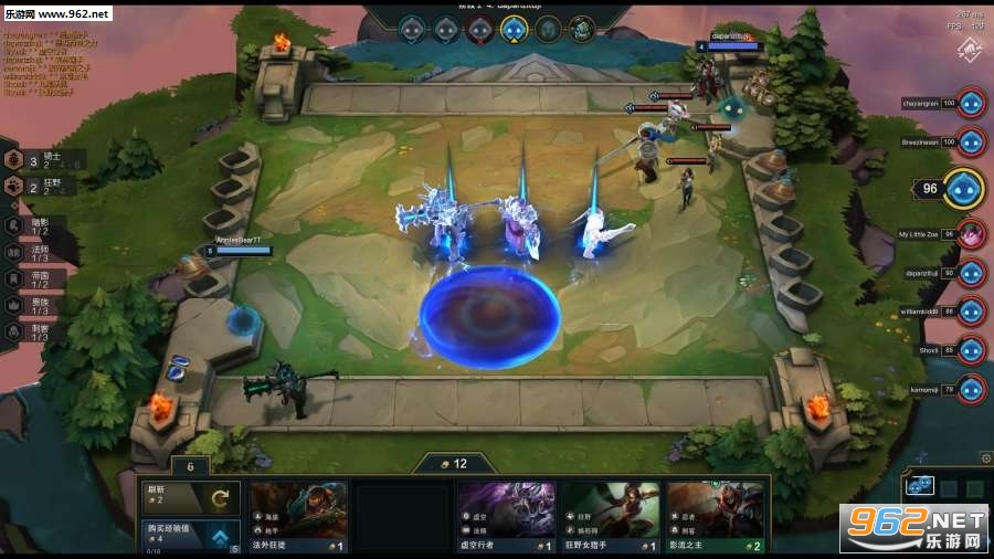 TFT(云顶之弈测试版安装)截图2