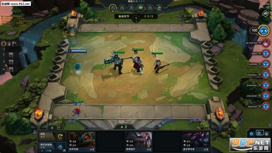TFT(云顶之弈测试版安装)截图1