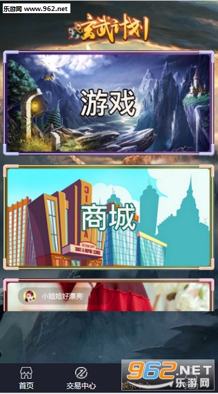 ����ƻ�app