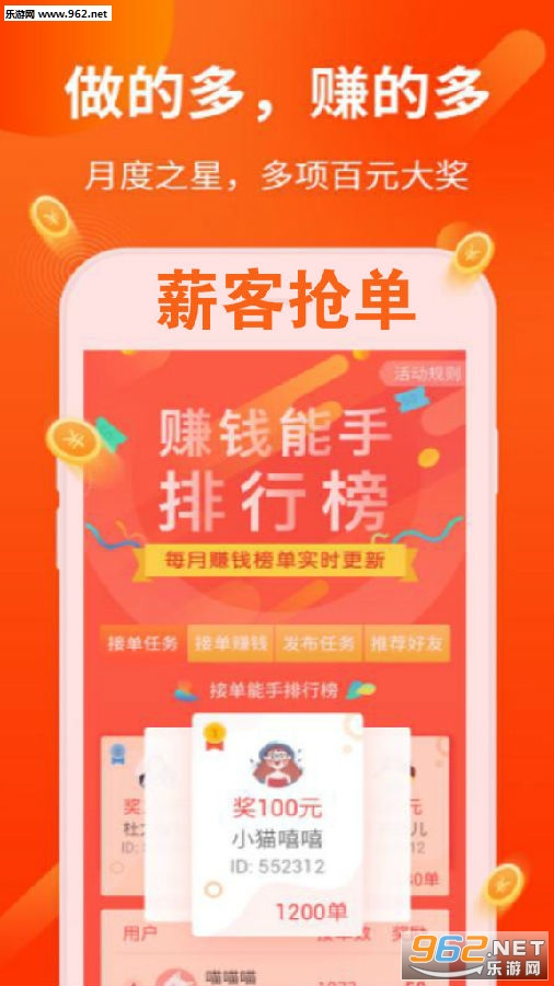 н��������ʵ����app