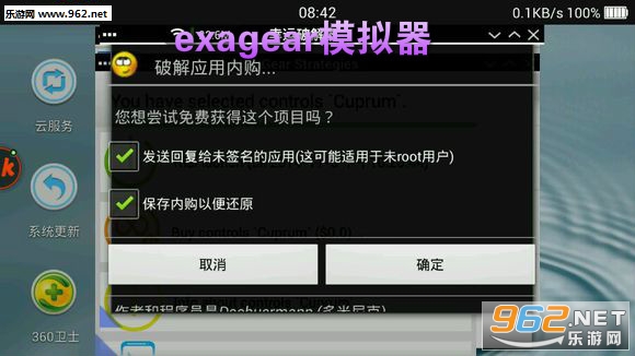exagearģ�������°����İ�