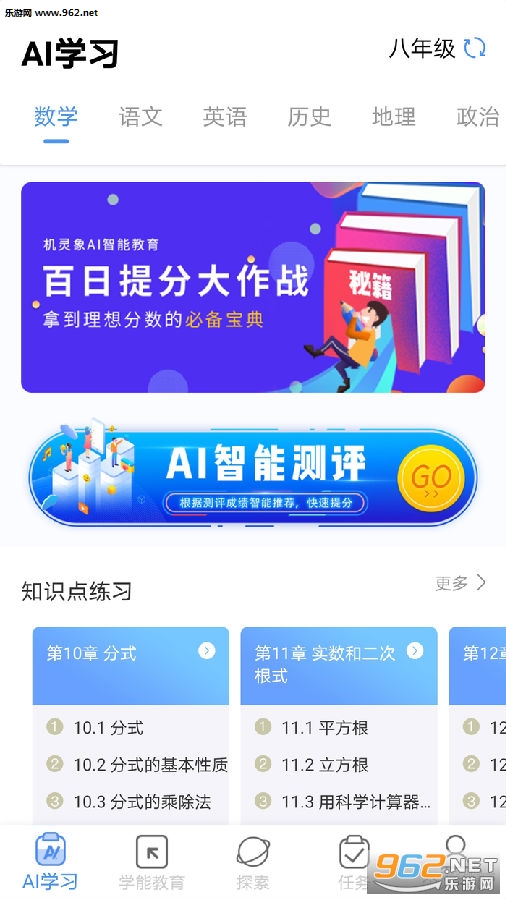 ������app
