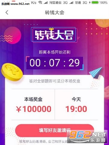 תǮ������׬Ǯapp