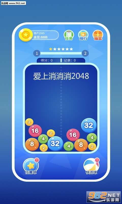 ����������2048�����