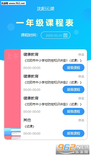 �����ƿ�app