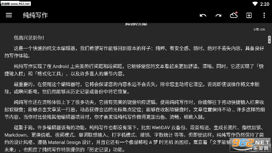 ����д��app14.7.10���