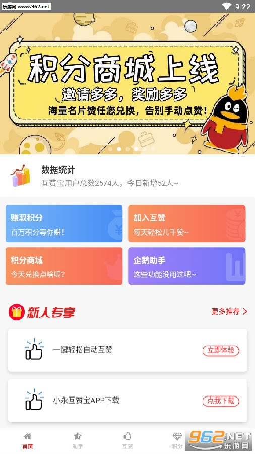 С�����ޱ��ٷ���app