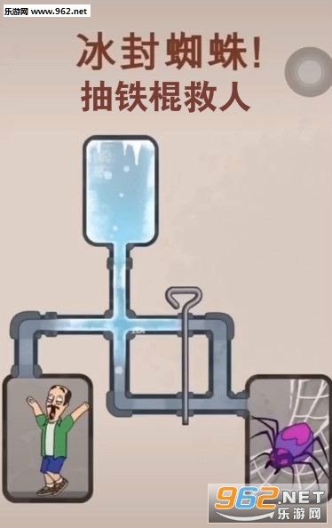 抽铁棍救人红包版 抽铁棍救人红包版
