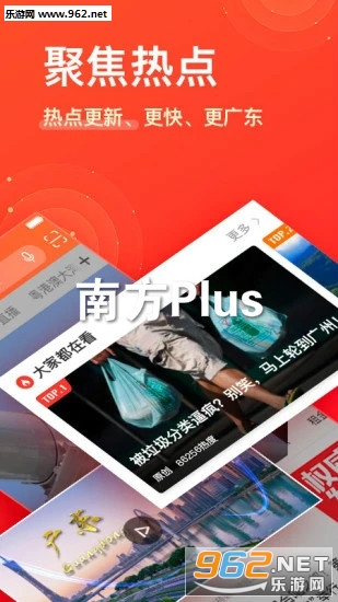 �Ϸ�Plus�����ÿͻ���