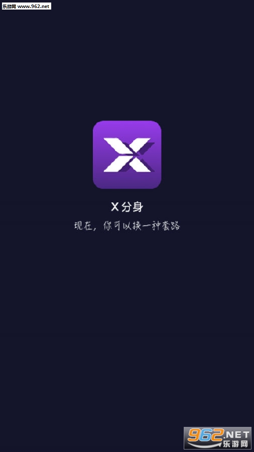 x分身王者荣耀定位软件 x分身王者荣耀定位软件