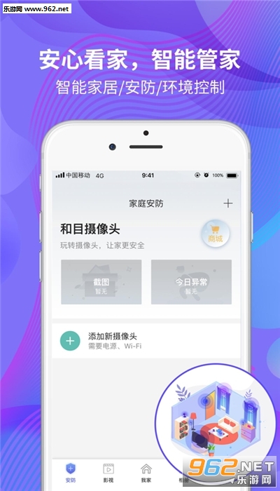 ������ͥAPP