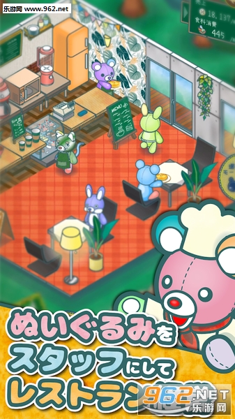 玩具熊餐厅安卓版 玩具熊餐厅安卓版
