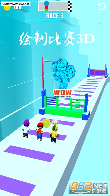 绘制比赛3D安卓版 绘制比赛3D安卓版