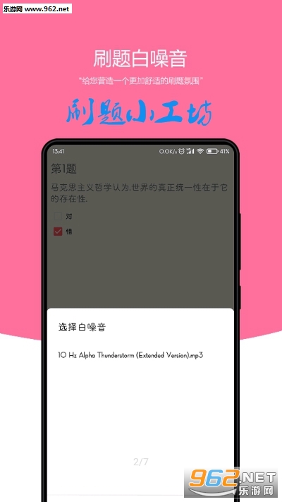 ˢ��С����app