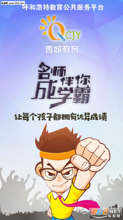 ���ͺ��ؽ�����������ƽ̨app
