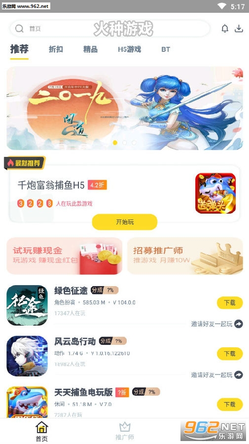 ������Ϸ����app