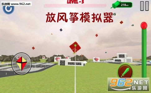 放风筝模拟器游戏 放风筝模拟器游戏